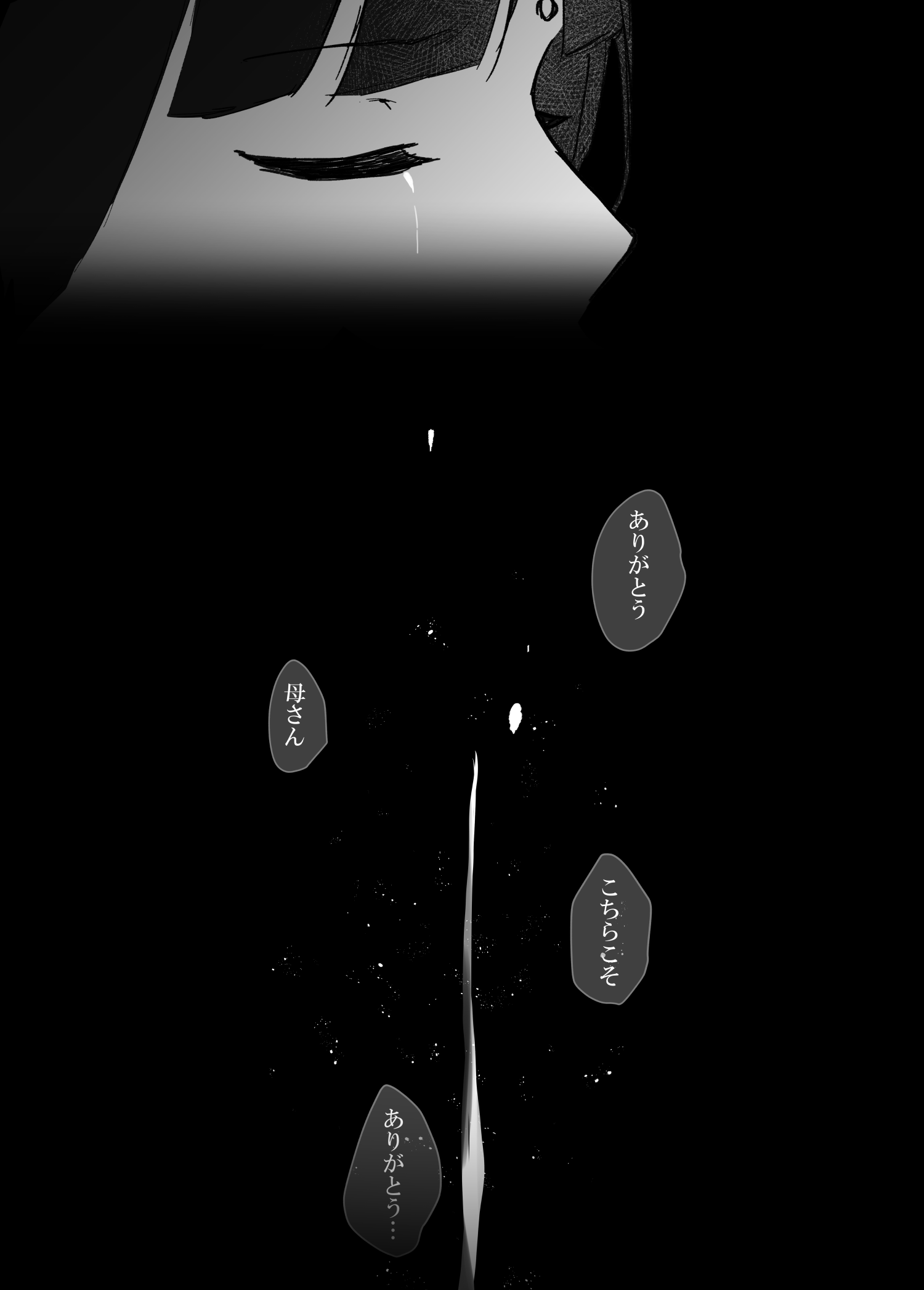 f:id:sota333:20210627165715p:plain