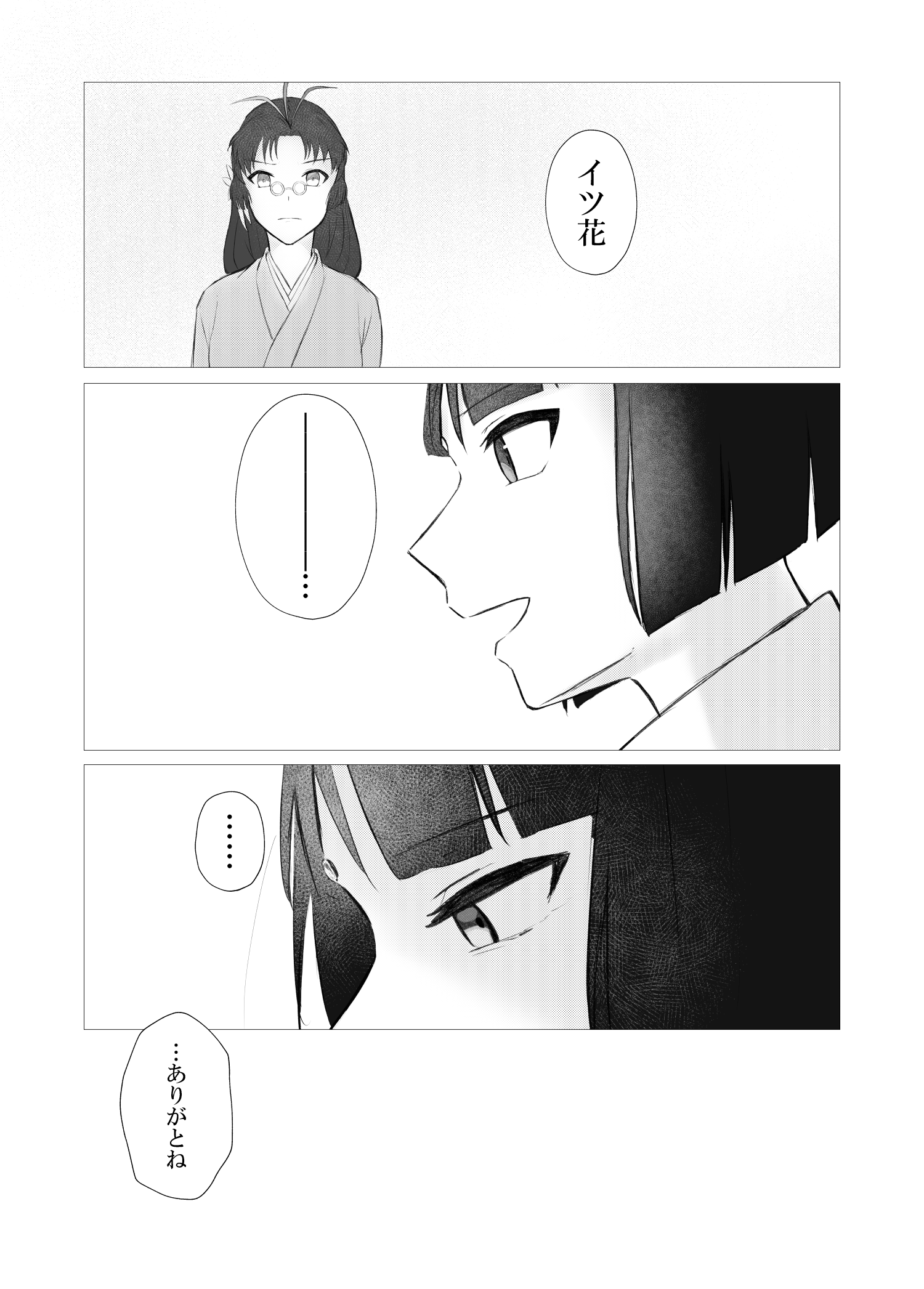 f:id:sota333:20210628145804p:plain