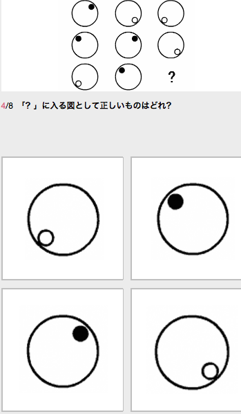 f:id:sota_n:20170103194331p:plain:w250
