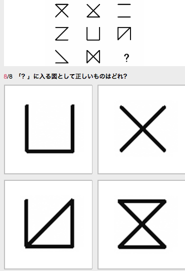 f:id:sota_n:20170103204412p:plain:w250
