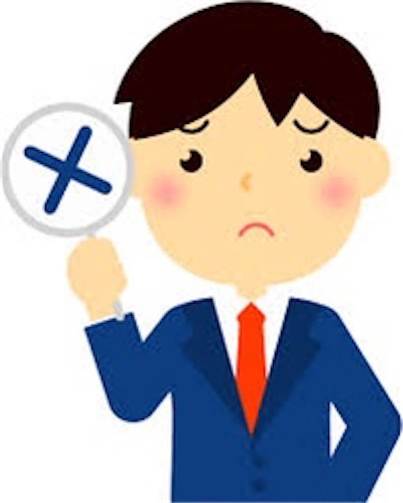 f:id:sotachang:20200218154720j:image f:id:sotachang:20200218154720j:image