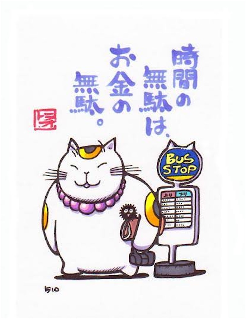 f:id:sotachang:20200218154930j:image f:id:sotachang:20200218154930j:image