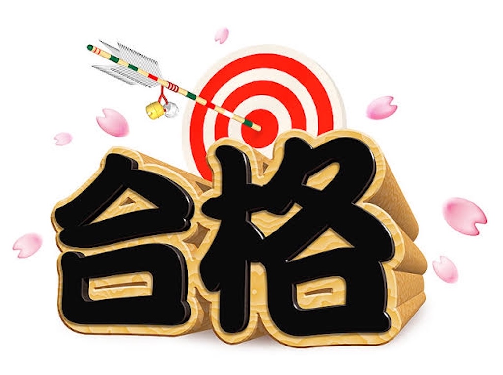 f:id:sotachang:20200220122659j:image f:id:sotachang:20200220122659j:image