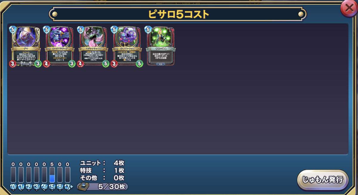 f:id:sotafuji:20190729221430j:plain