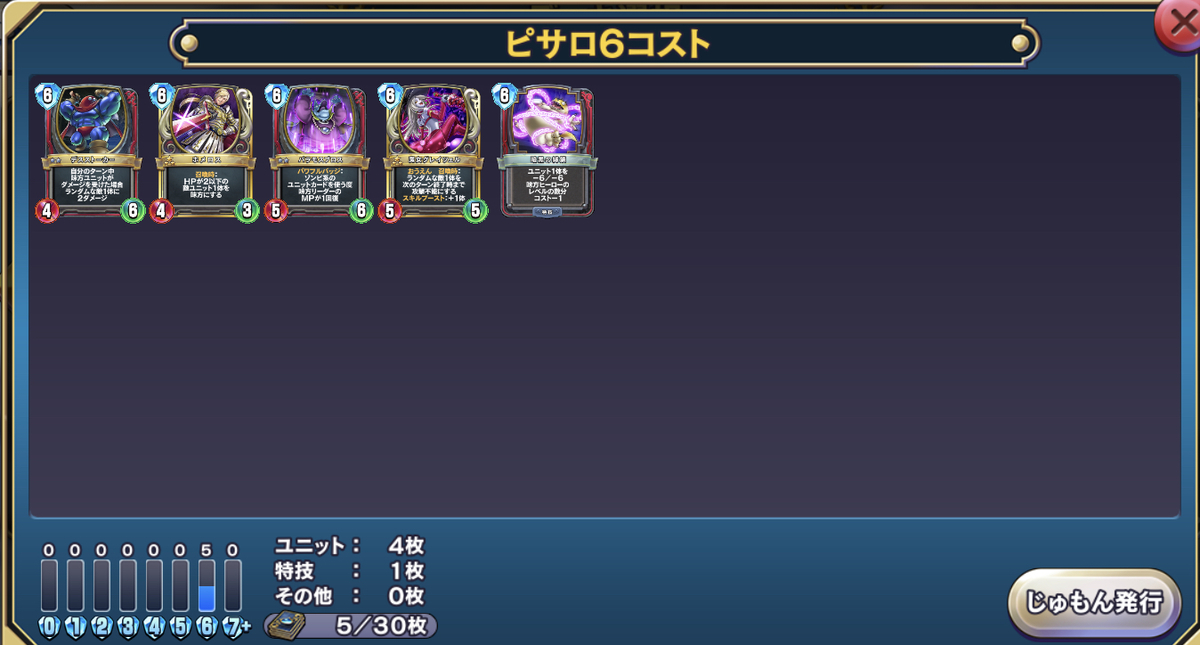 f:id:sotafuji:20190729221450j:plain
