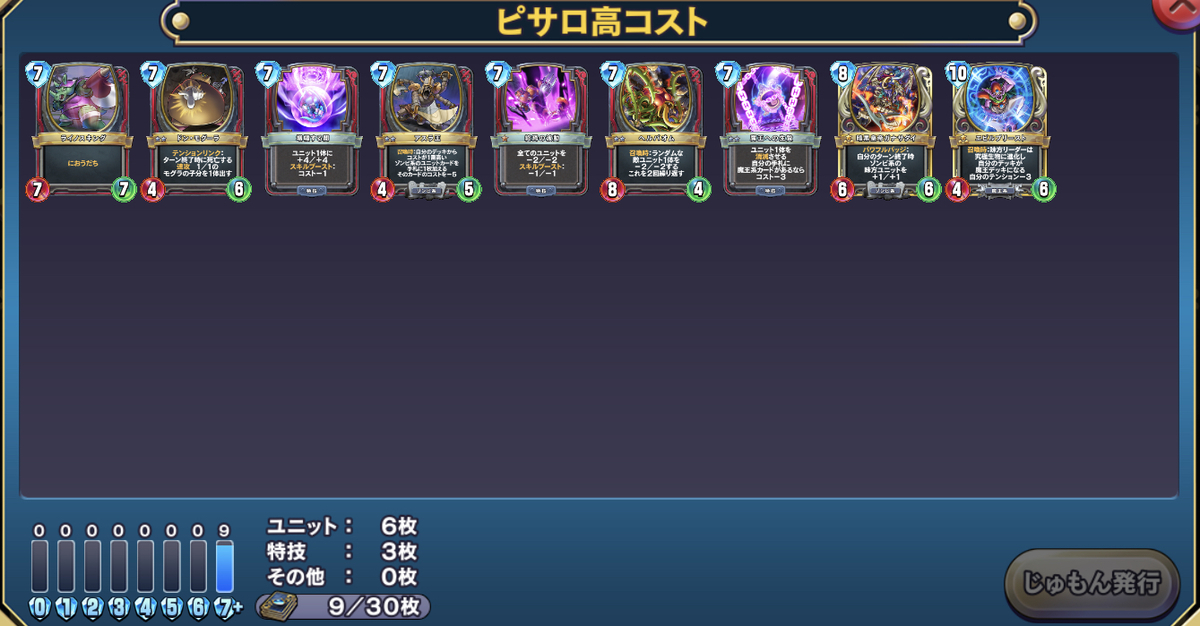 f:id:sotafuji:20190729221508j:plain