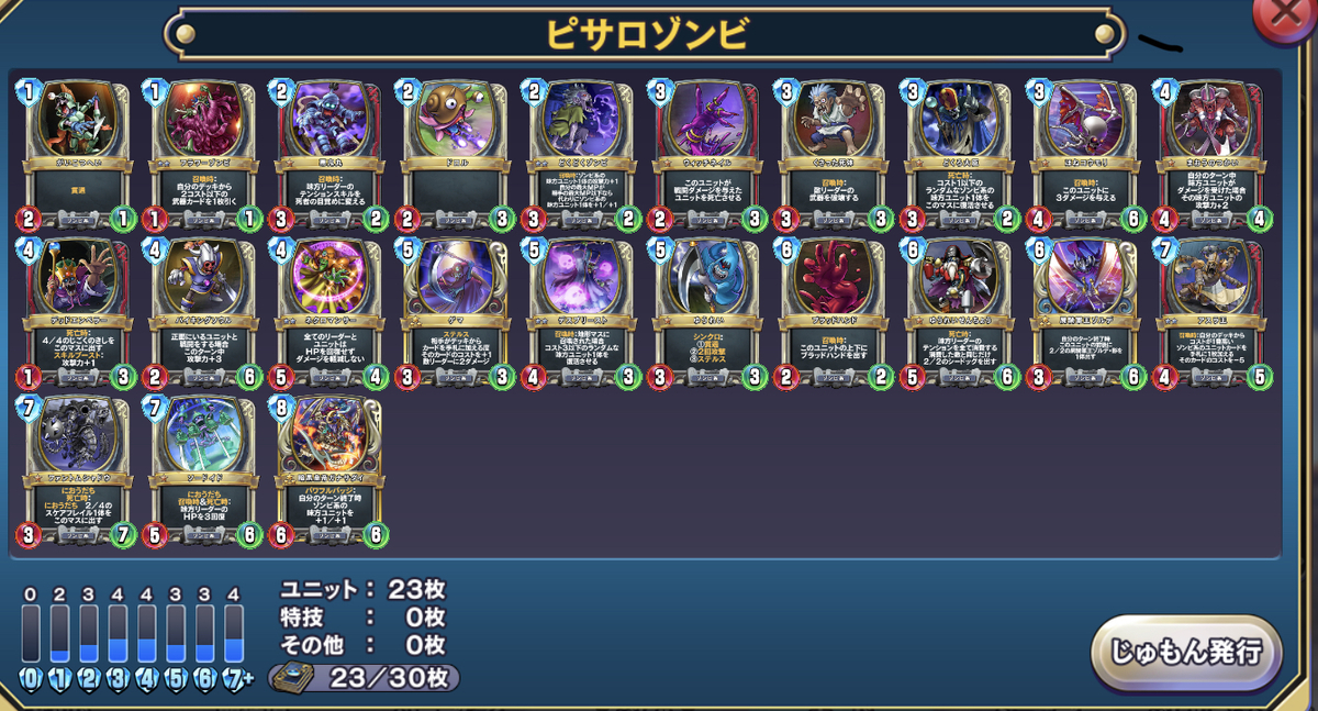 f:id:sotafuji:20190729222028j:plain