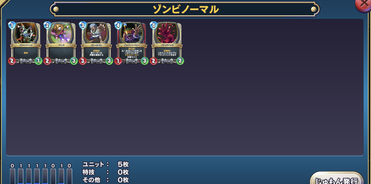 f:id:sotafuji:20190729222046j:plain