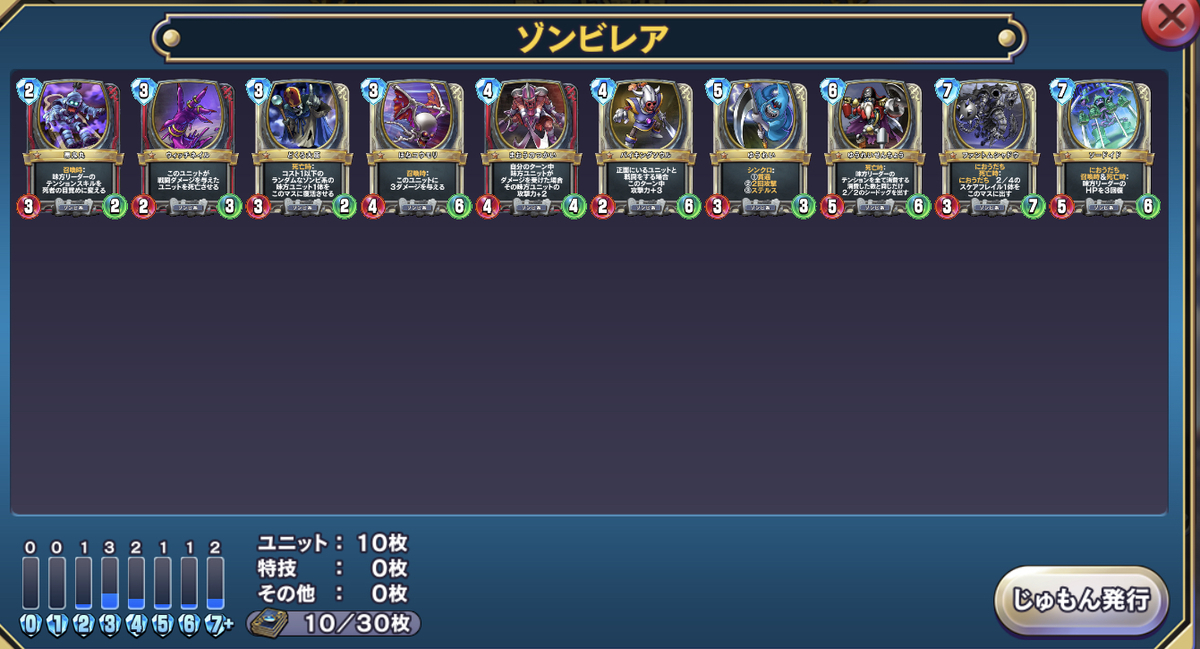 f:id:sotafuji:20190729222148j:plain