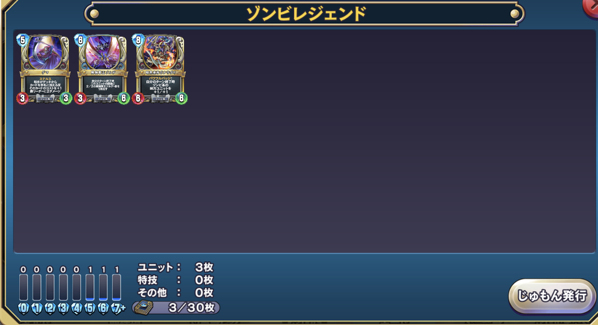 f:id:sotafuji:20190729222240j:plain