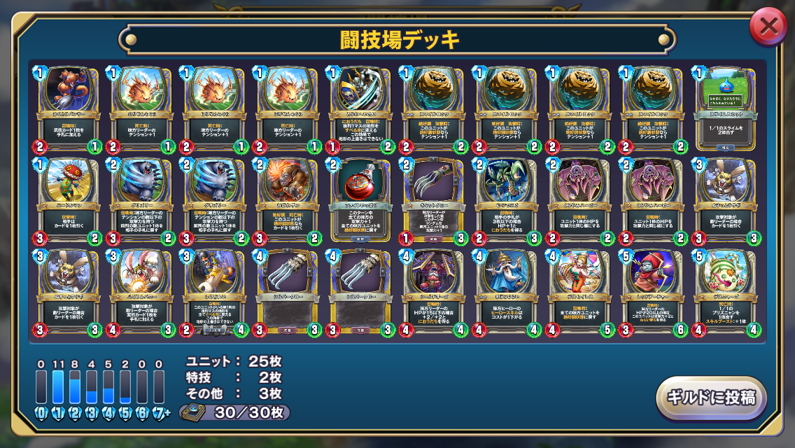 f:id:sotafuji:20190730234055p:plain
