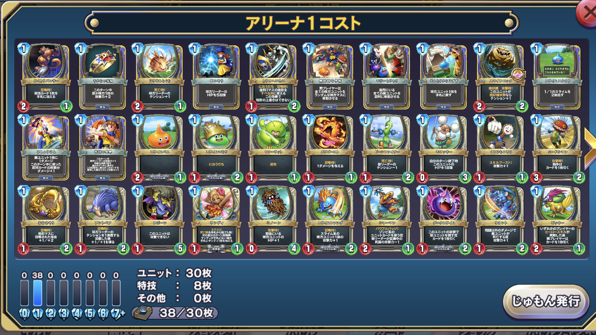 f:id:sotafuji:20190731010607j:plain