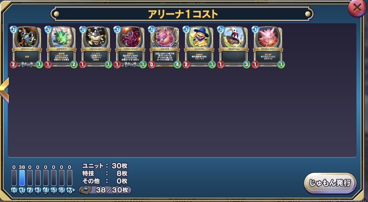 f:id:sotafuji:20190731010630j:plain