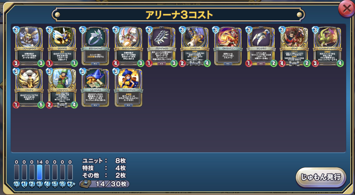 f:id:sotafuji:20190731010934j:plain