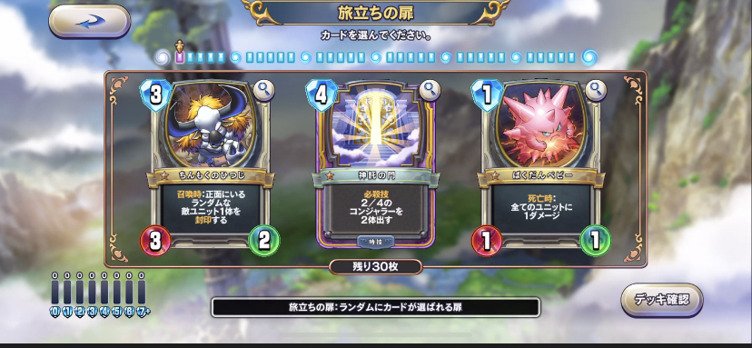 f:id:sotafuji:20190806005502j:plain