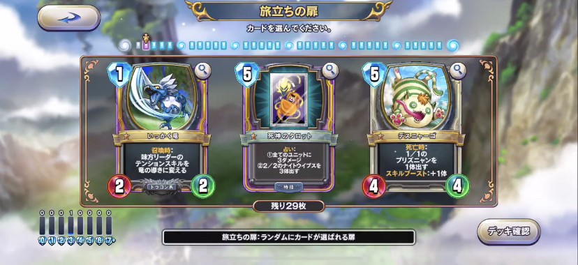 f:id:sotafuji:20190806005702j:plain