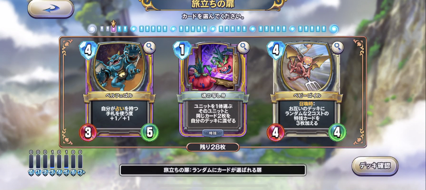 f:id:sotafuji:20190806005733j:plain