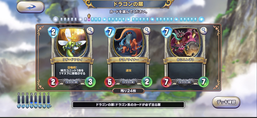 f:id:sotafuji:20190806010043j:plain