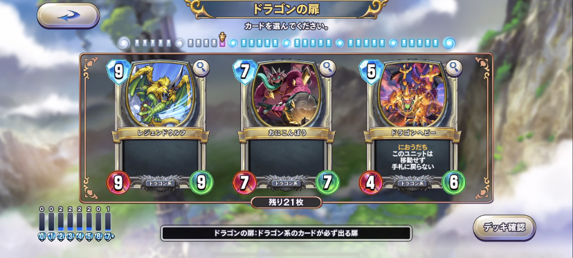 f:id:sotafuji:20190806010201j:plain