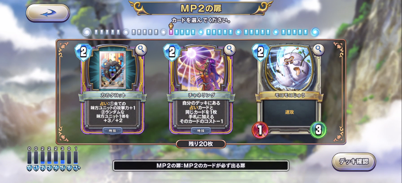 f:id:sotafuji:20190806010213j:plain