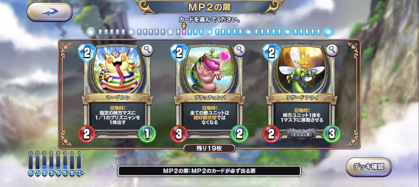 f:id:sotafuji:20190806010227j:plain