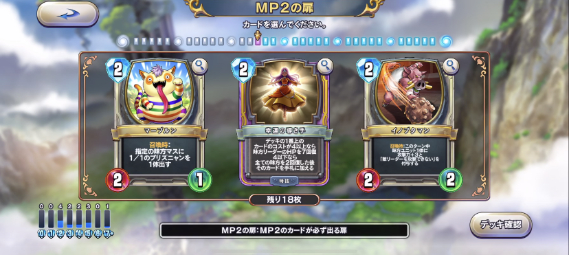 f:id:sotafuji:20190806010241j:plain