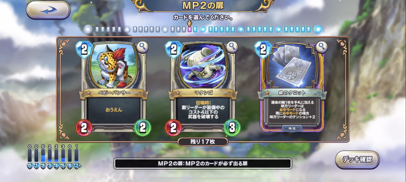 f:id:sotafuji:20190806010255j:plain