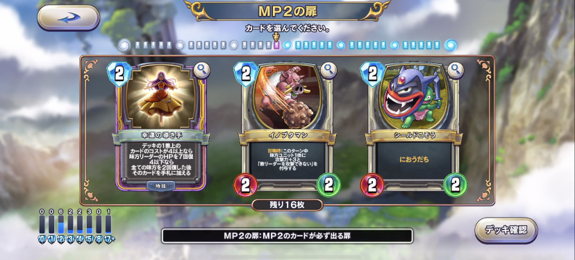 f:id:sotafuji:20190806010312j:plain
