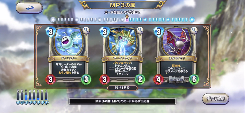f:id:sotafuji:20190806010327j:plain