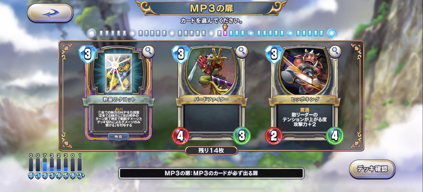 f:id:sotafuji:20190806010413j:plain