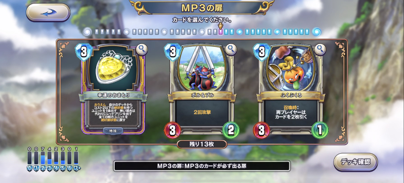 f:id:sotafuji:20190806010434j:plain