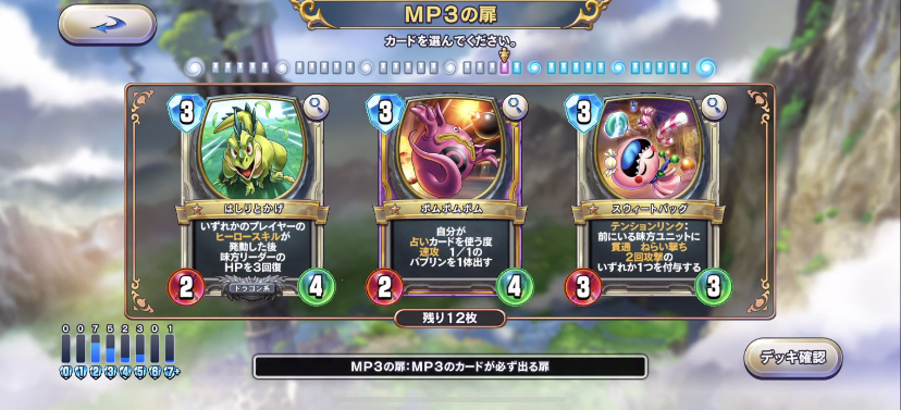 f:id:sotafuji:20190806010450j:plain