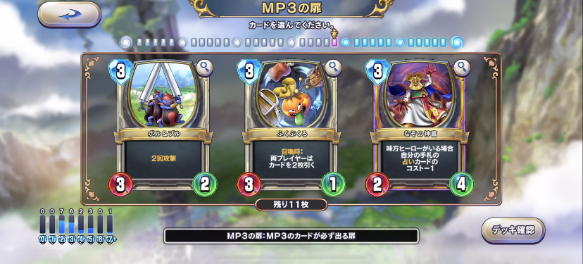f:id:sotafuji:20190806010502j:plain