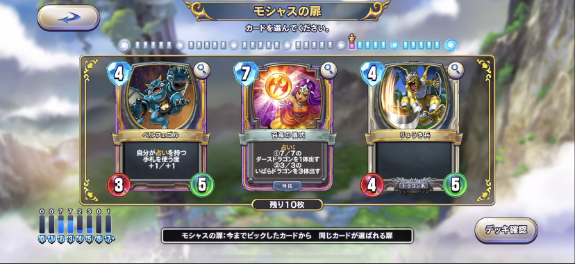 f:id:sotafuji:20190806010522j:plain