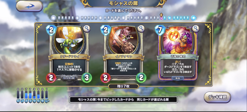 f:id:sotafuji:20190806010602j:plain