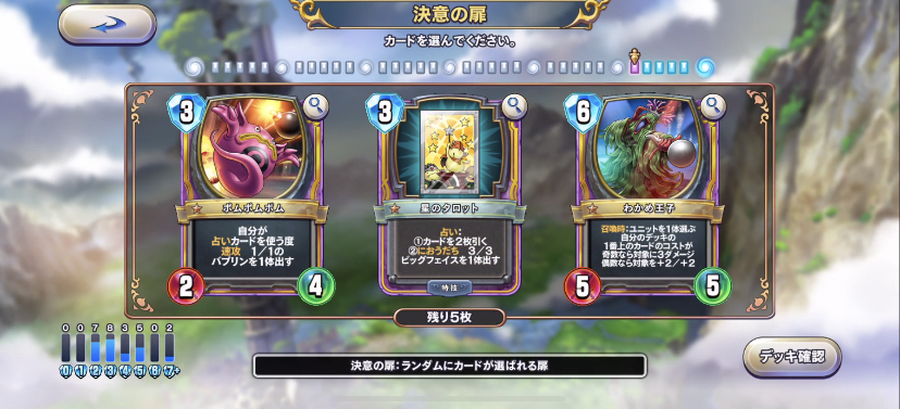 f:id:sotafuji:20190806010724j:plain