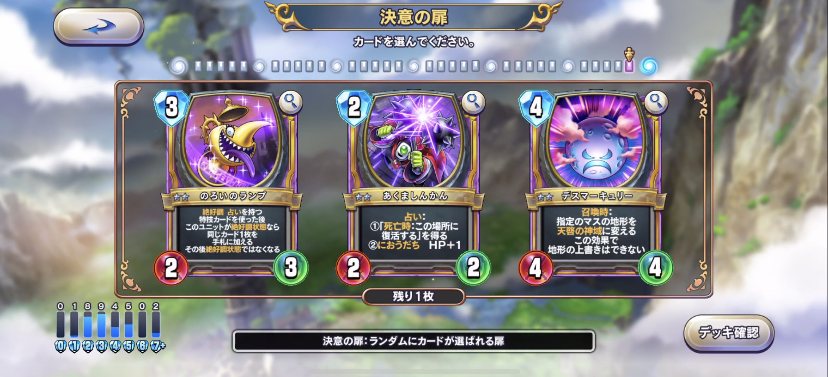 f:id:sotafuji:20190806010819j:plain
