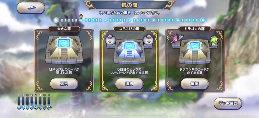 f:id:sotafuji:20190806011241j:plain