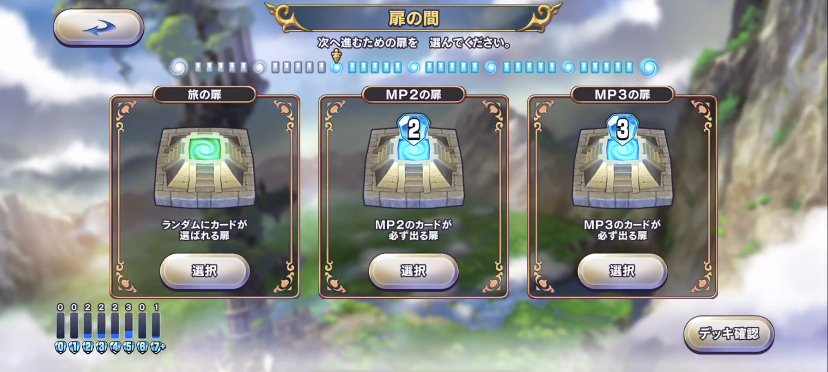 f:id:sotafuji:20190806011333j:plain