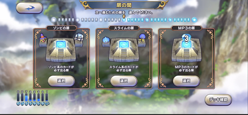 f:id:sotafuji:20190806011406j:plain