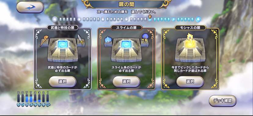 f:id:sotafuji:20190806011513j:plain