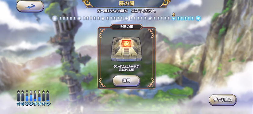 f:id:sotafuji:20190806011547j:plain