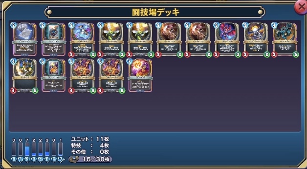 f:id:sotafuji:20190806014647j:plain