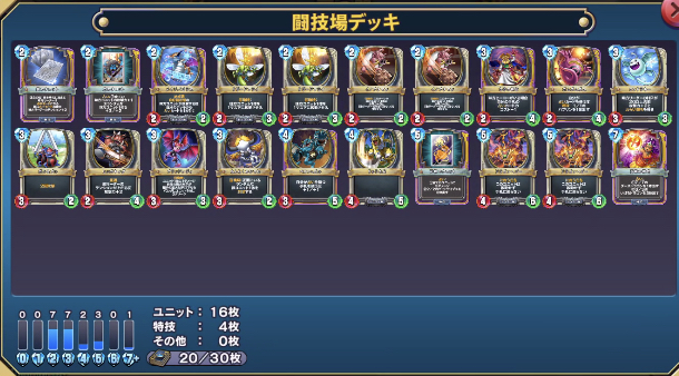 f:id:sotafuji:20190806014712j:plain