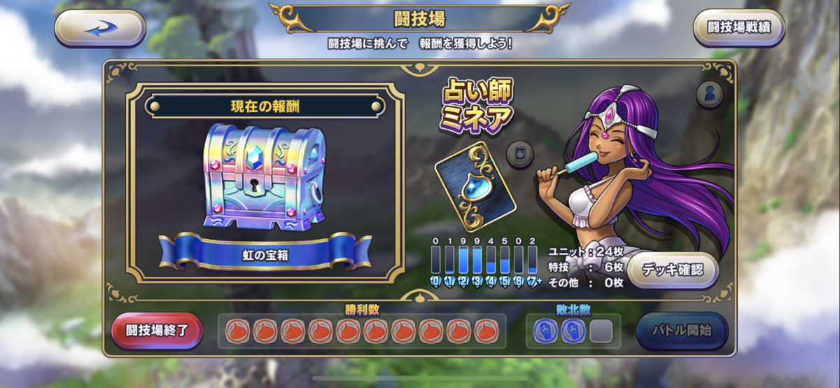 f:id:sotafuji:20190806034648p:plain