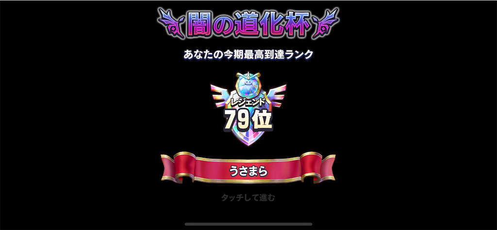 f:id:sotafuji:20190901051650p:image