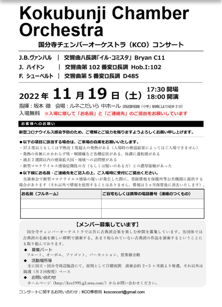 f:id:sotaro-hikosaka:20221109191036j:image f:id:sotaro-hikosaka:20221109191036j:image