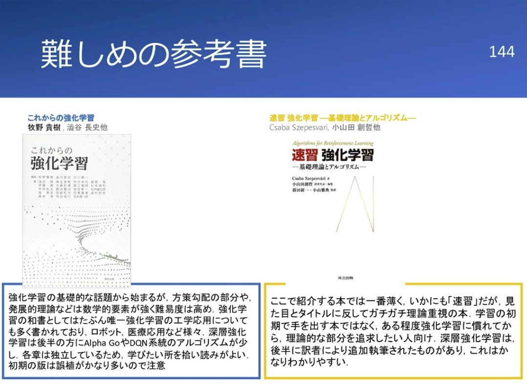 f:id:sotetsuk:20190510163412p:plain