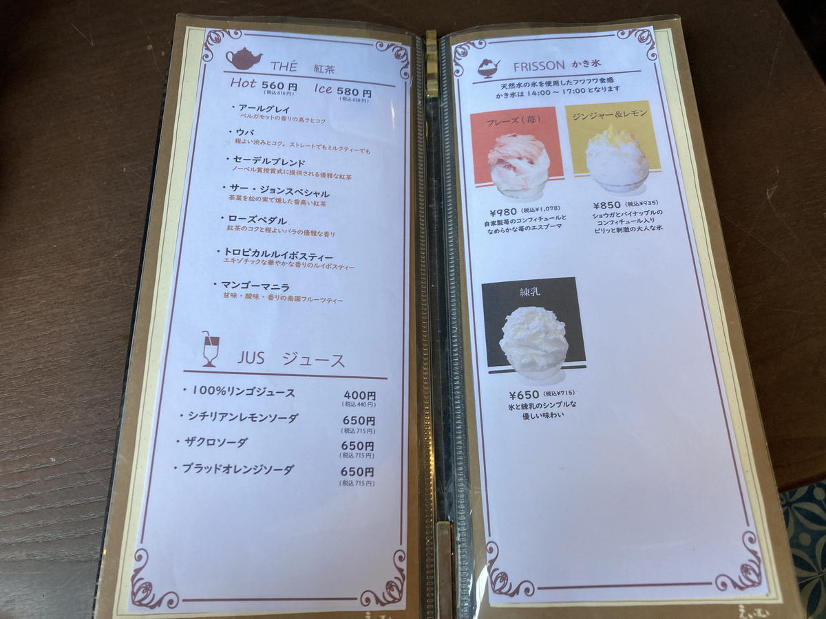 茂原CUISSON（キュイッソン）のメニュー