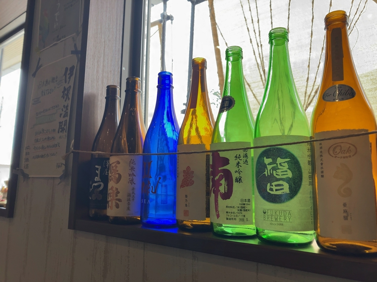 東金市SAME OLD（セイムオールド）の日本酒